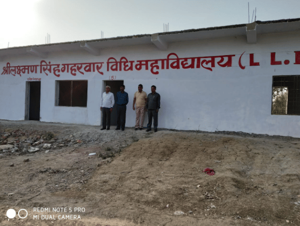 Shree Lakshman Singh Law College Mirzapur Academic Building photo 12